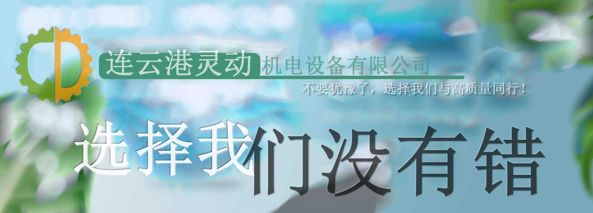 易優模板庫